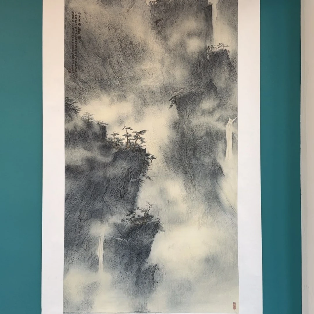 国画0**5卫长林六尺山水