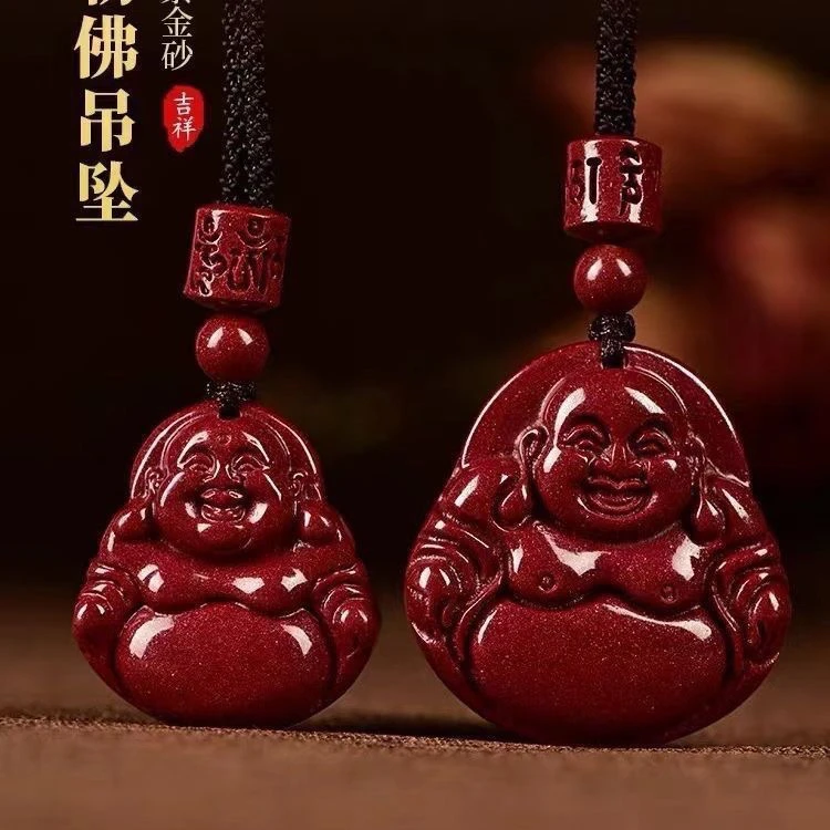 含辰砂工艺品高含量紫金砂笑口常开佛公【笑佛吊坠】项链