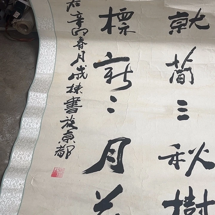 摆件，破损，水渍，轴坏都是正常的