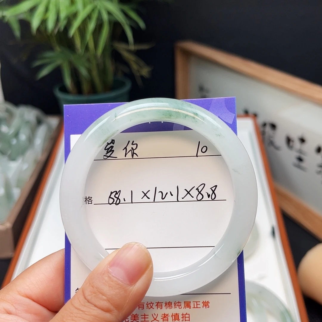 石英质玉手镯未镶嵌爱*