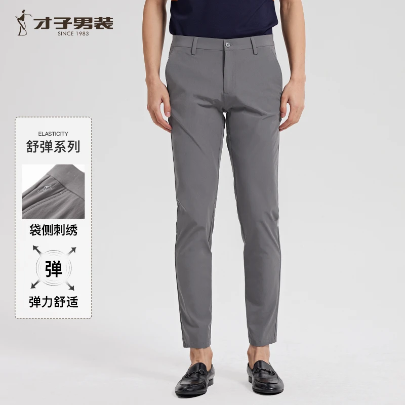 TRiES才子男士柔软亲肤透气直筒夏季新款弹力轻薄通勤商务休闲裤