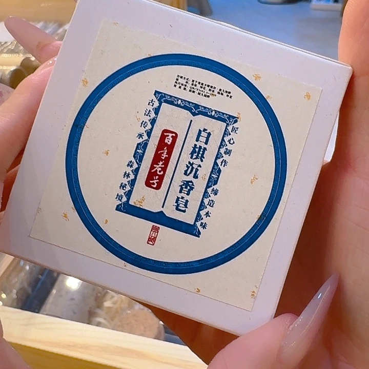 玲珑香阁闪购专用链接