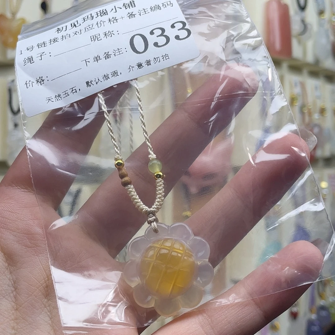 ⊂***熊玛瑙/玉髓未镶嵌颈饰