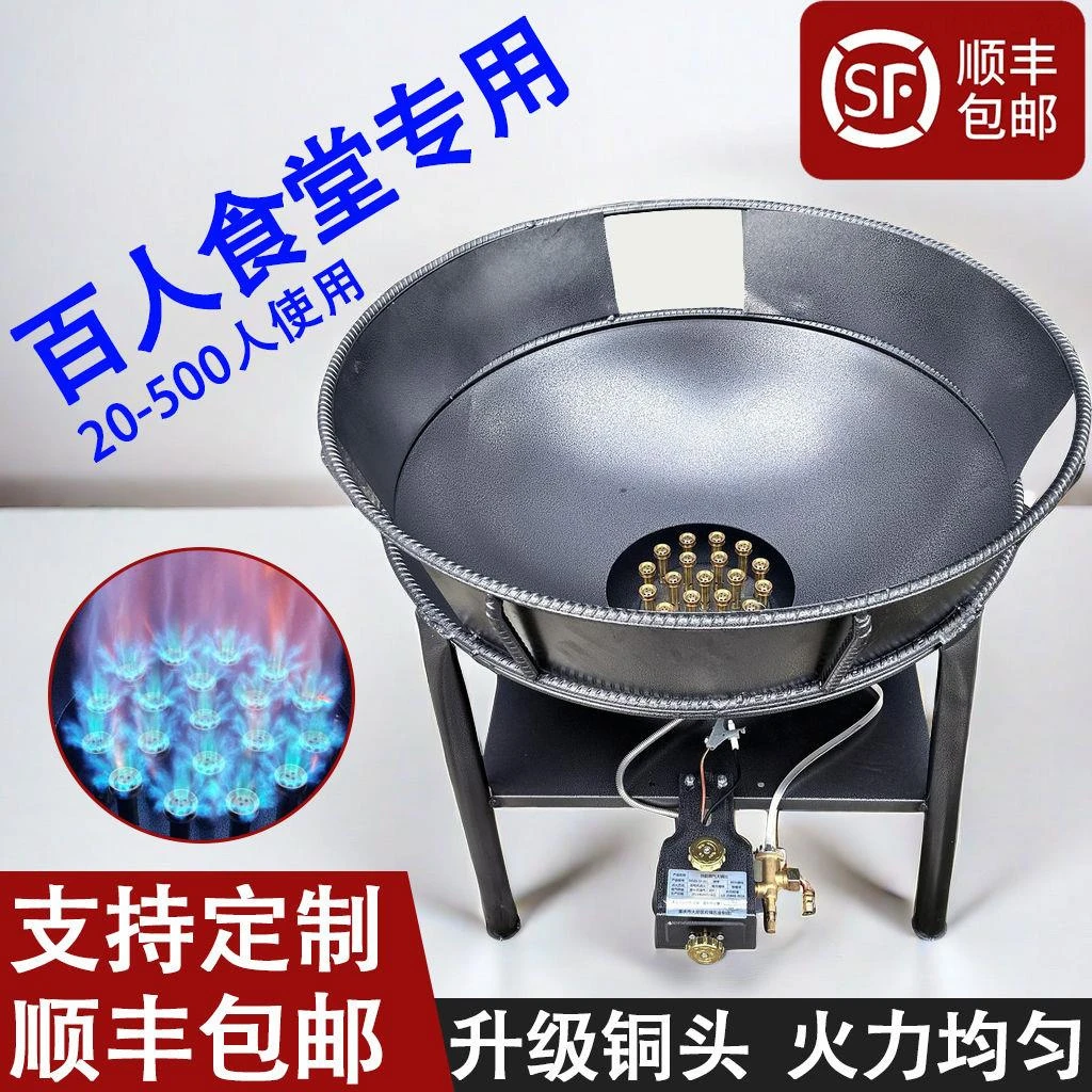 流动酒席大锅猛火灶商用液化煤气灶台架子防风饭店专用户外摆地摊