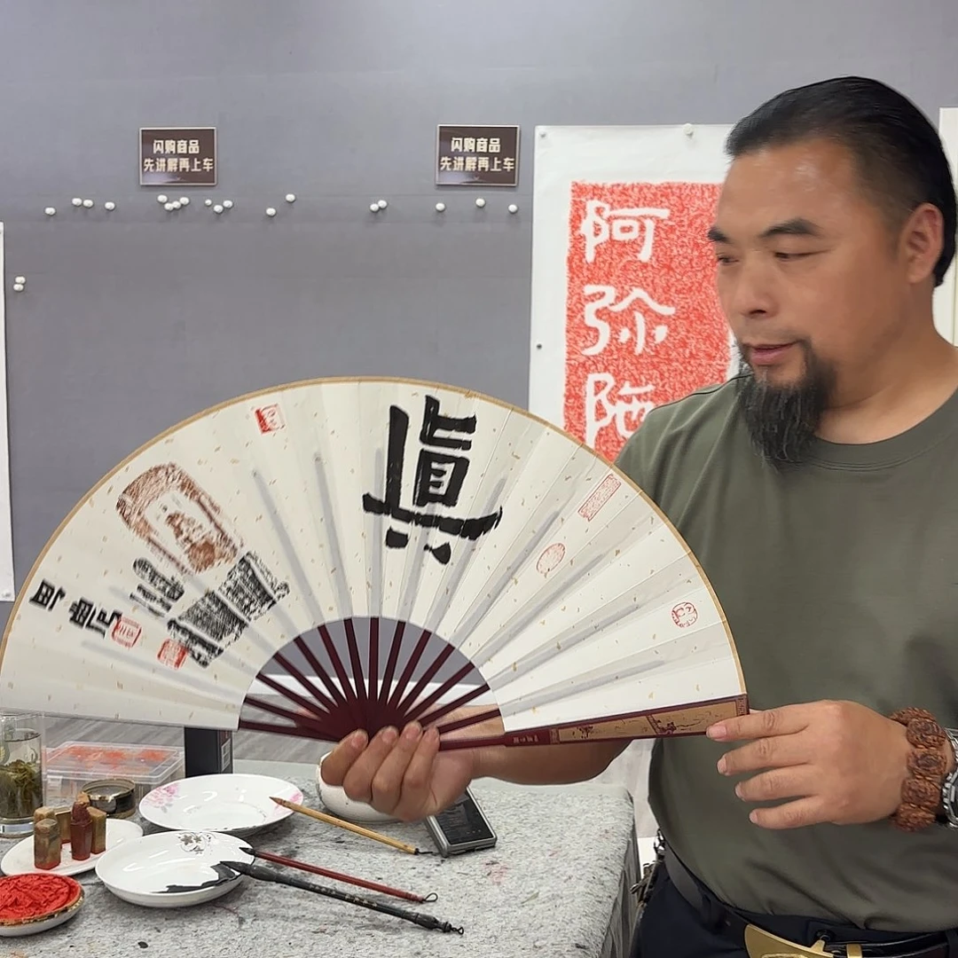 书法艺术家真人手绘