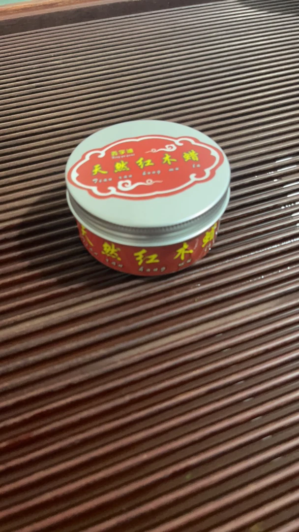 纯天然红木家具保养蜡