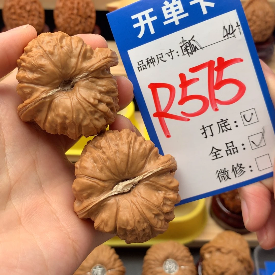 吊坠文玩核桃44 大南瓜 全品