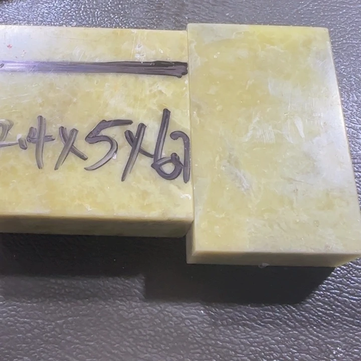 用***5印石青田石青田封门练习章