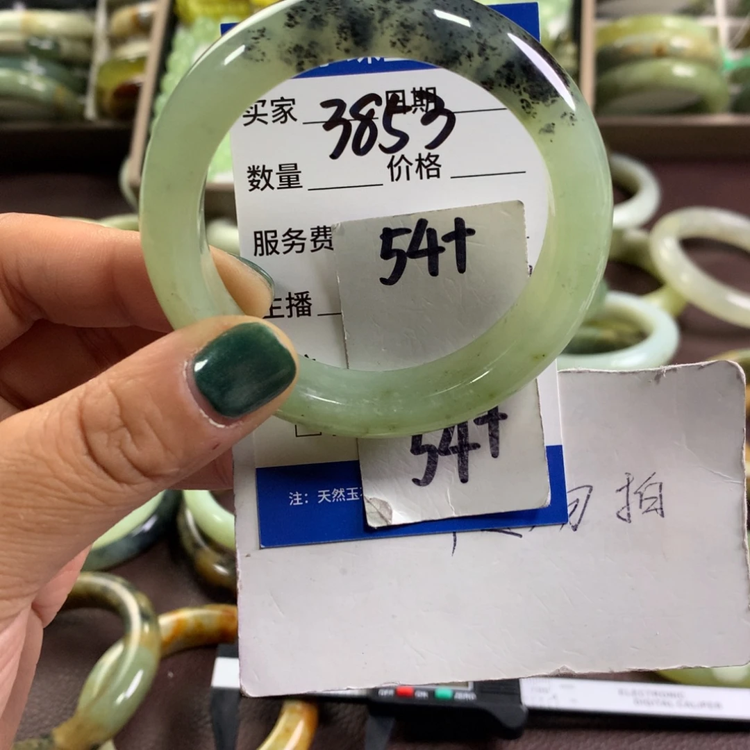 蛇纹石玉未镶嵌手链3853