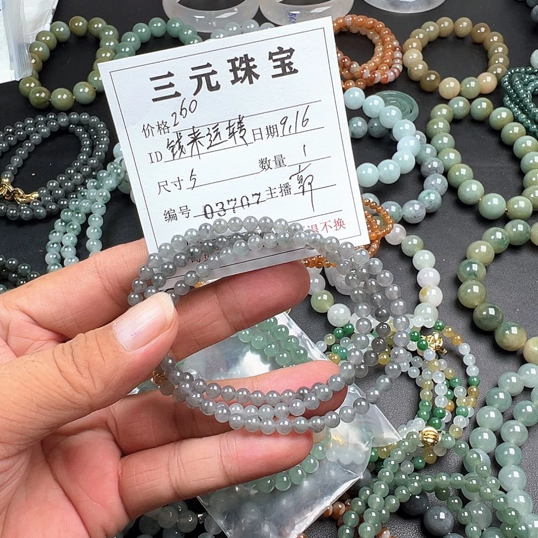 *****未镶嵌定制翡翠缅甸天然翡翠A货
