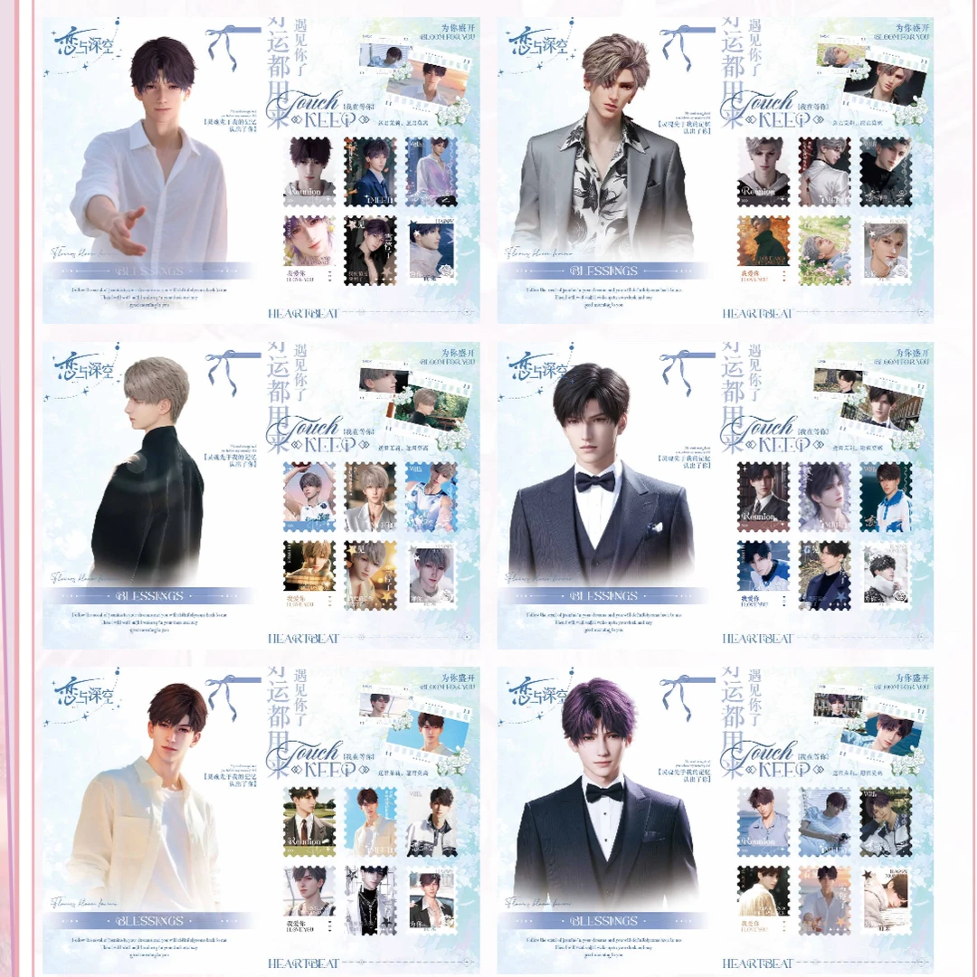 圆《灼热文创情邮独钟》二创卡牌拆盒盲盒(代拆)