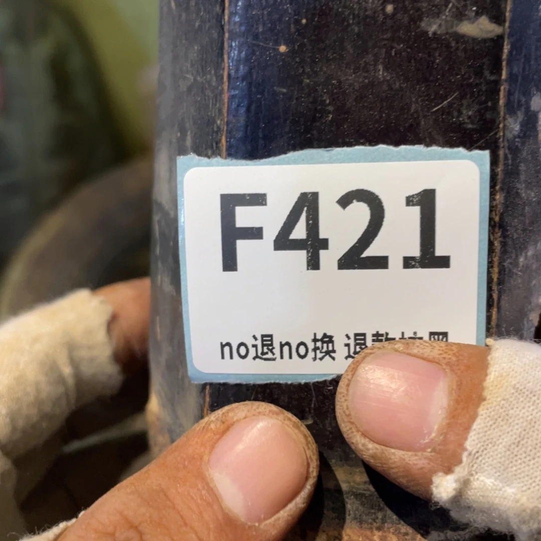 木***緣瓷片表弟链接火爆热卖热卖