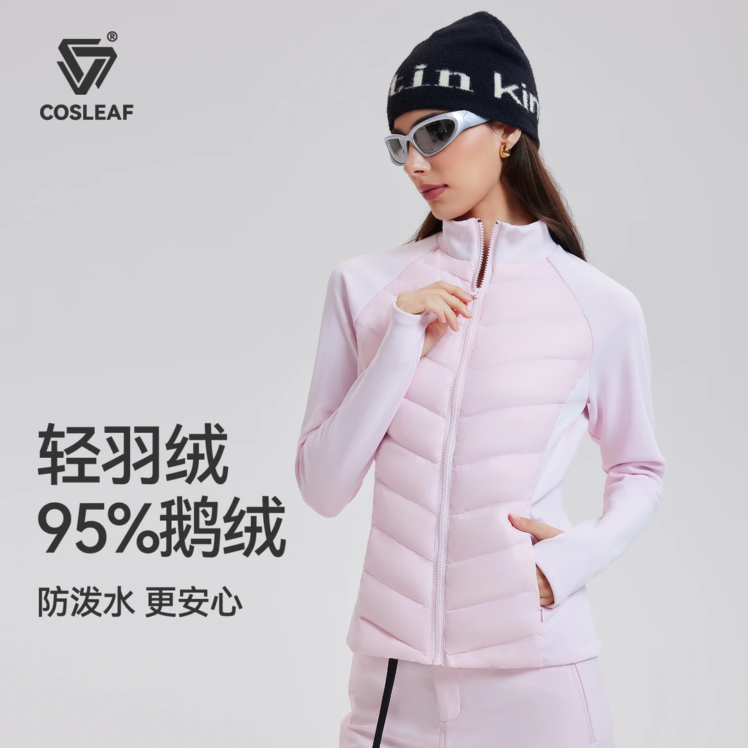 科里芙升级4.0【95%白鹅绒】防泼水三防羽绒服防风防水保暖秋冬外套