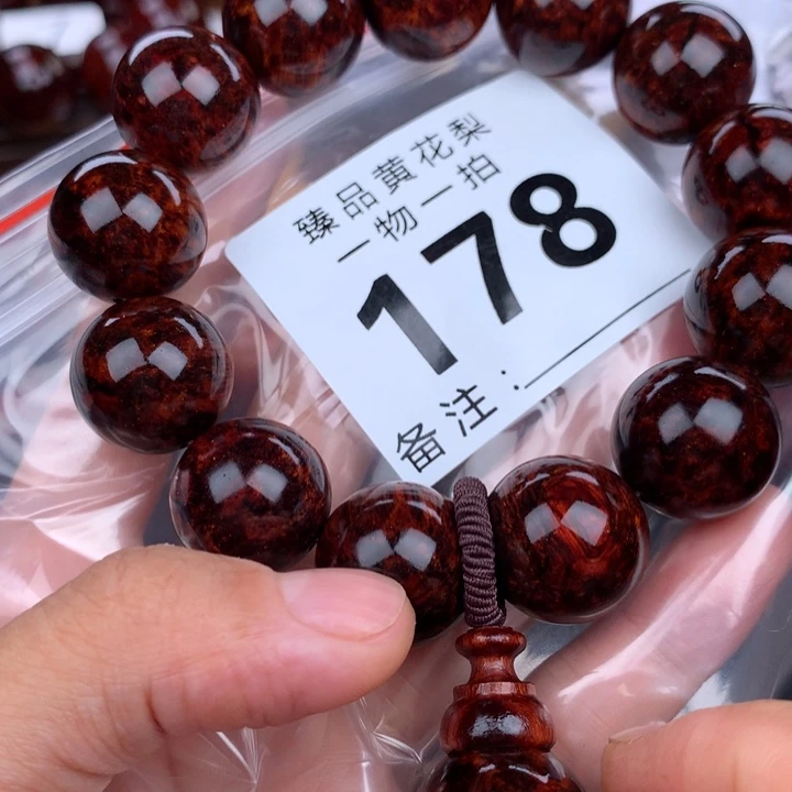 花梨木类手串手链1.8