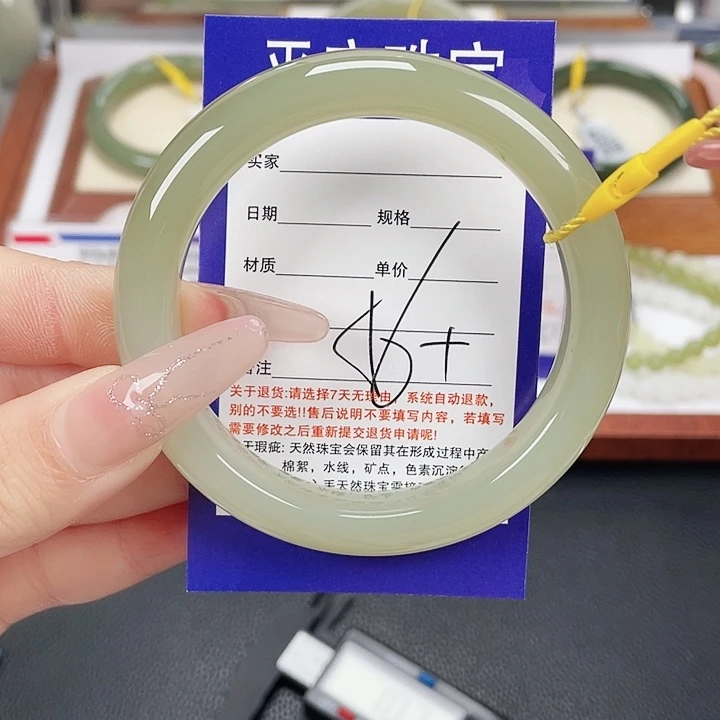 和田玉未镶嵌手镯