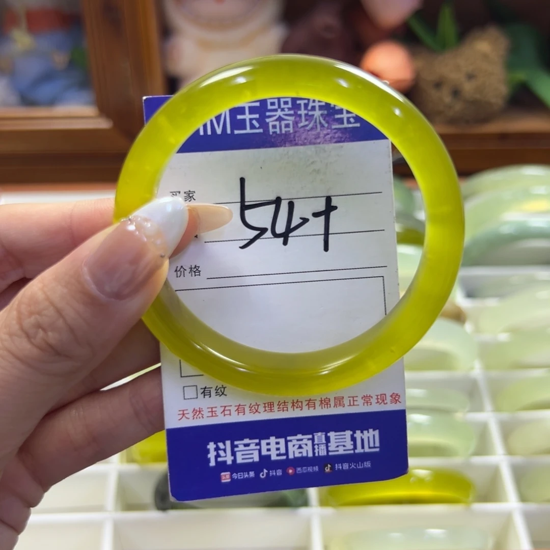 未镶嵌蛇纹石玉手镯283