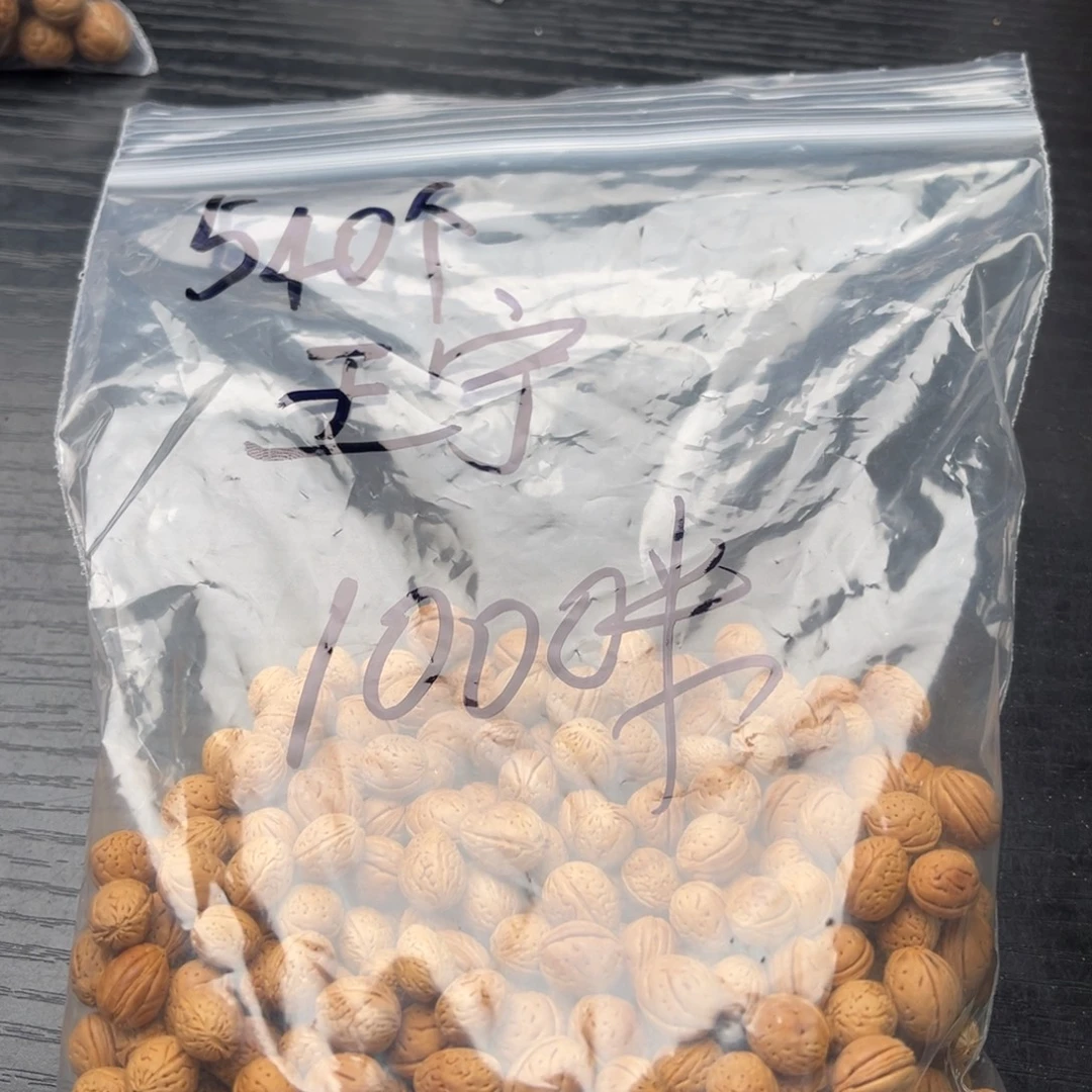 王***寜桃核手串小桃核散籽批发1000