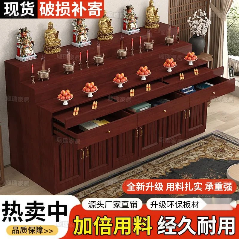 神龛立柜佛台贡桌佛桌佛柜中式神台家用供奉香案三层带抽拉板定制