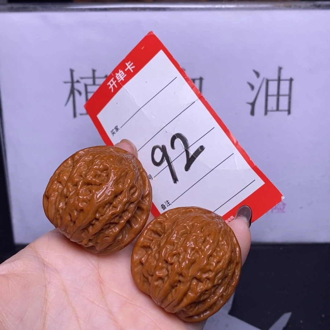 流***辰文玩核桃把件92/40铁锤