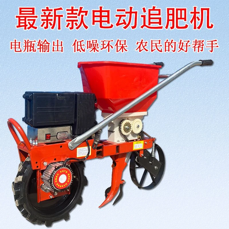 新款电动播种施肥机锄草耘地开沟花生玉米大豆施肥多功能耕种神机