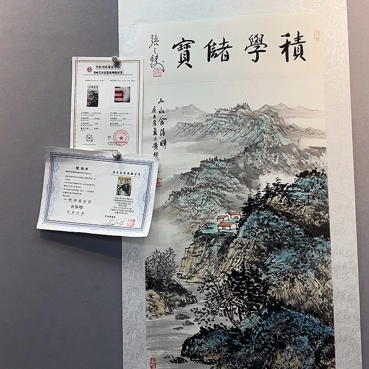 书法我们的目标就是