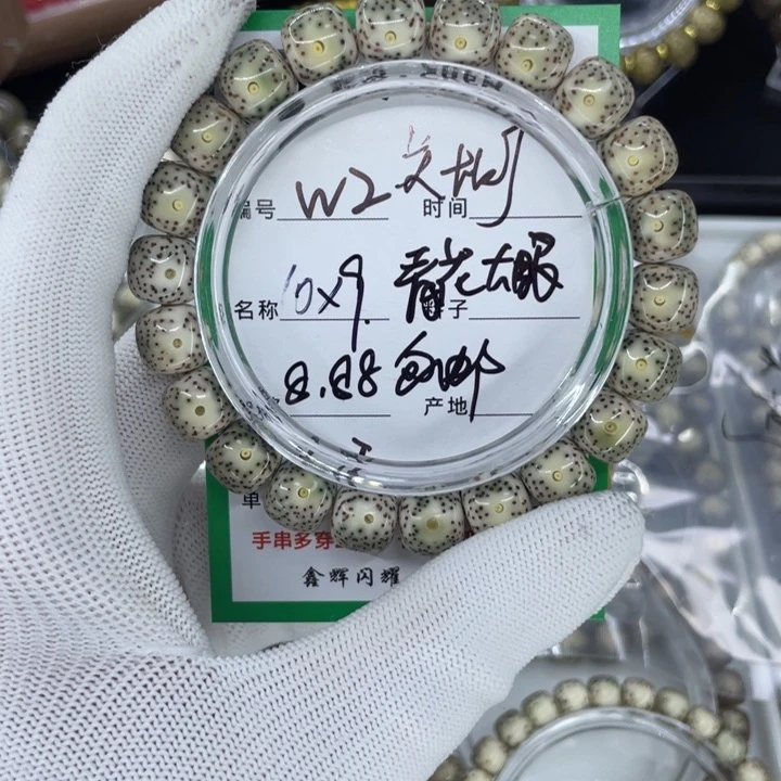 吊坠星月菩提W青花2