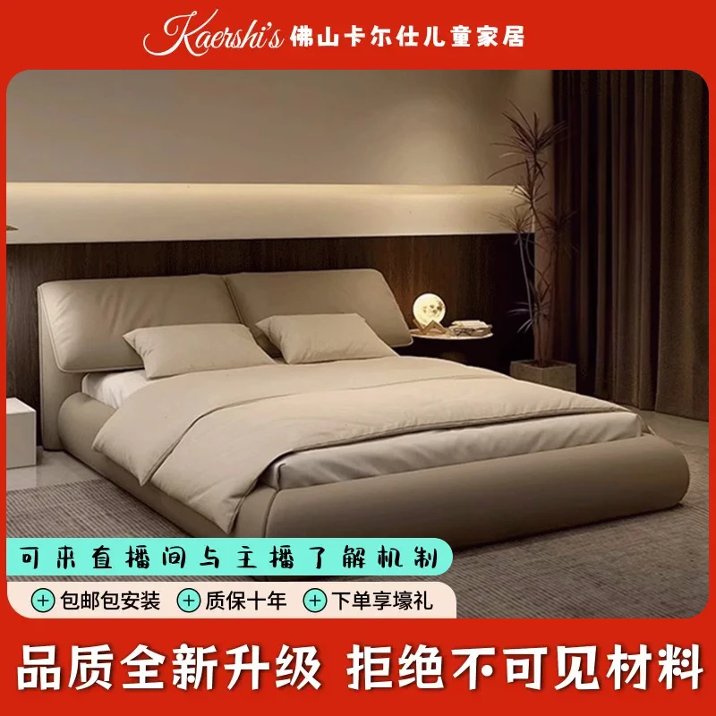 【钢木结构】意式现代简约皮艺床大象耳朵内嵌皮床家用主卧室双人床