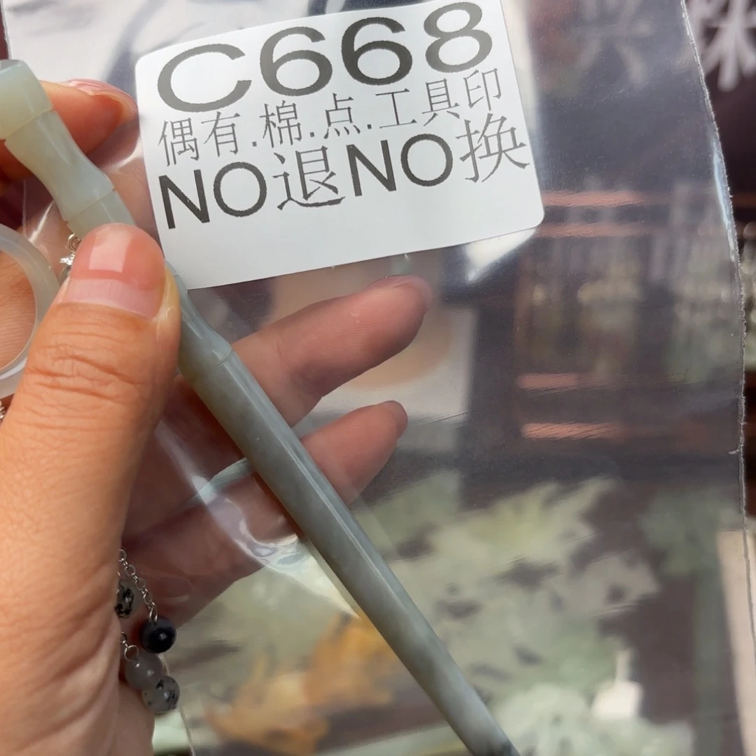 安***肃蛇纹石玉未镶嵌发饰