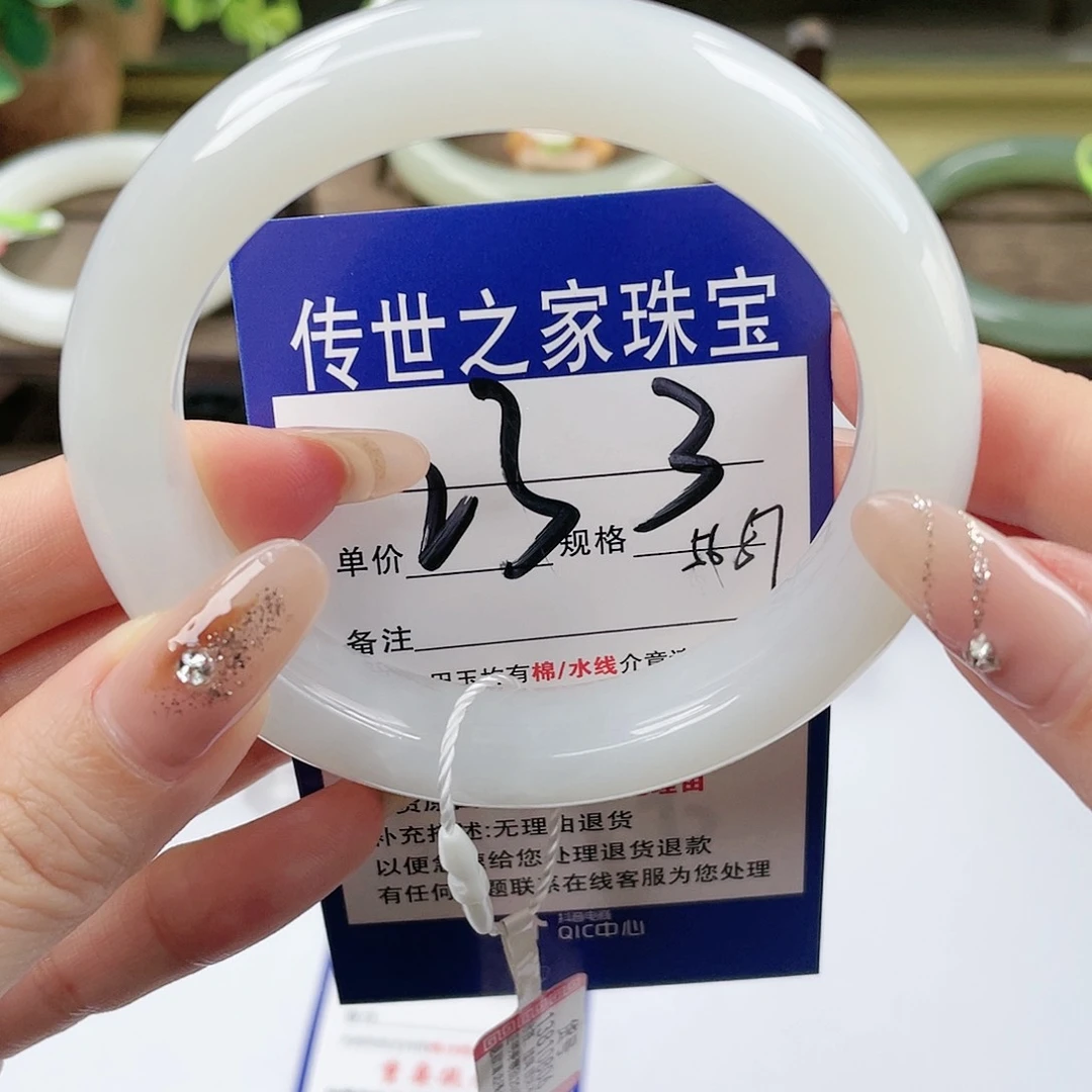 【闪购商品】未镶嵌手镯和田玉