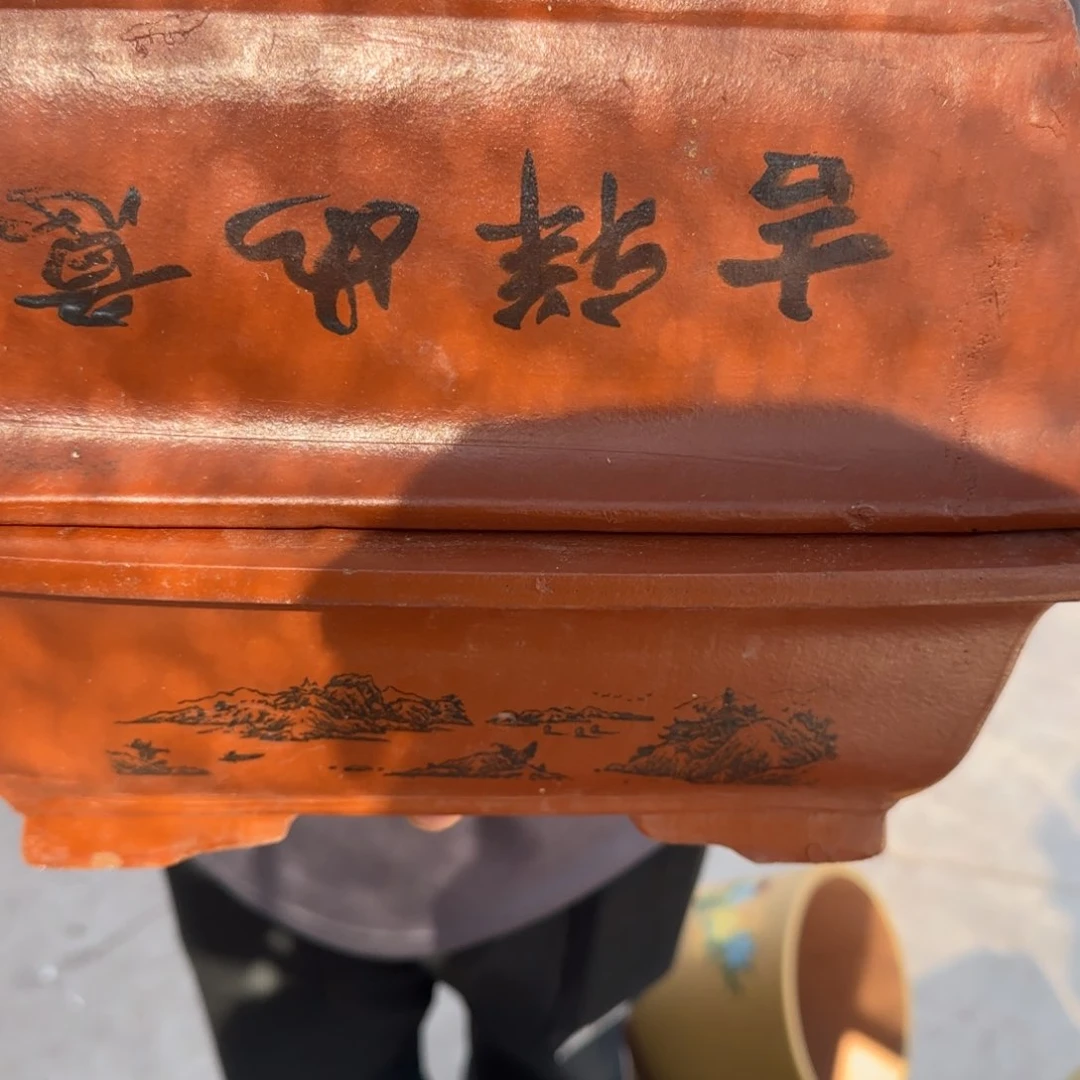 紫砂花盆口径26.18.10口径