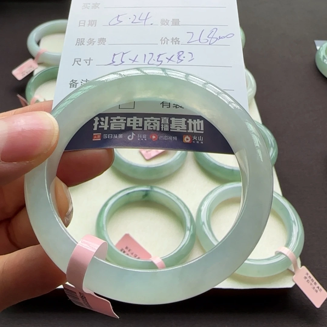 翡翠手镯未镶嵌天然A货翡翠手镯