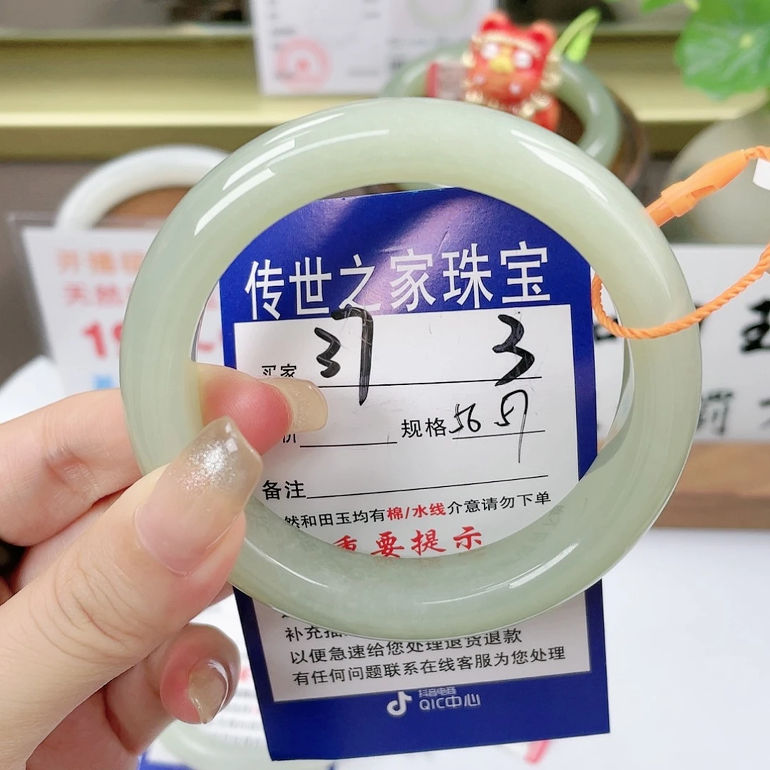 【闪购商品】未镶嵌手镯和田玉
