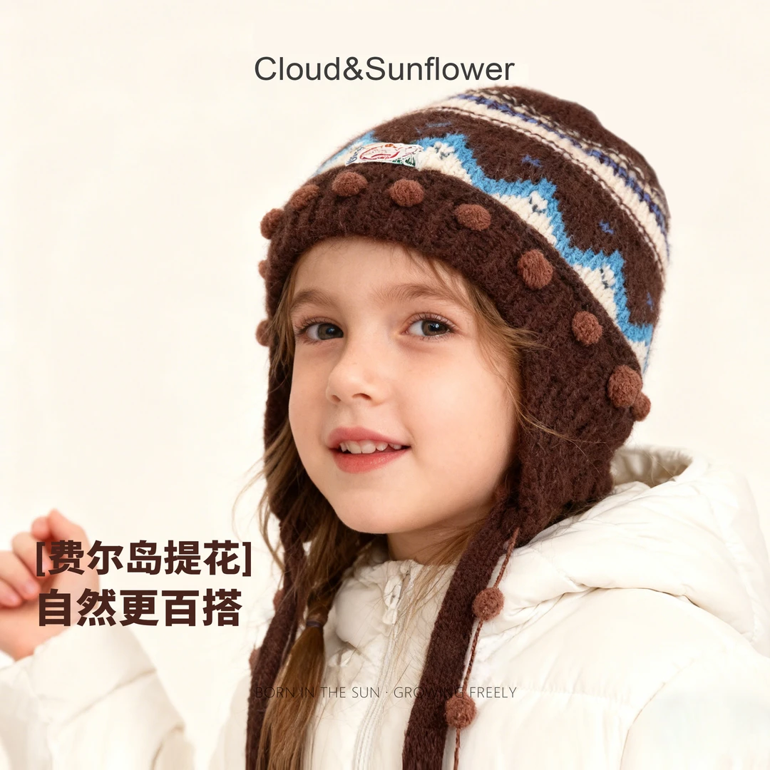 【云朵小葵】秋冬新款保暖提花针织费尔岛一圈豆豆防寒毛线帽555617