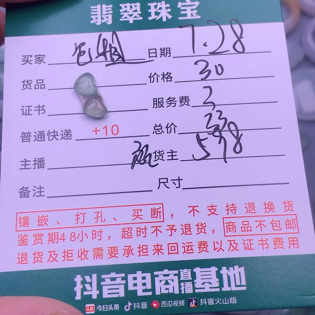翡翠挂件银S925镶嵌包*婆