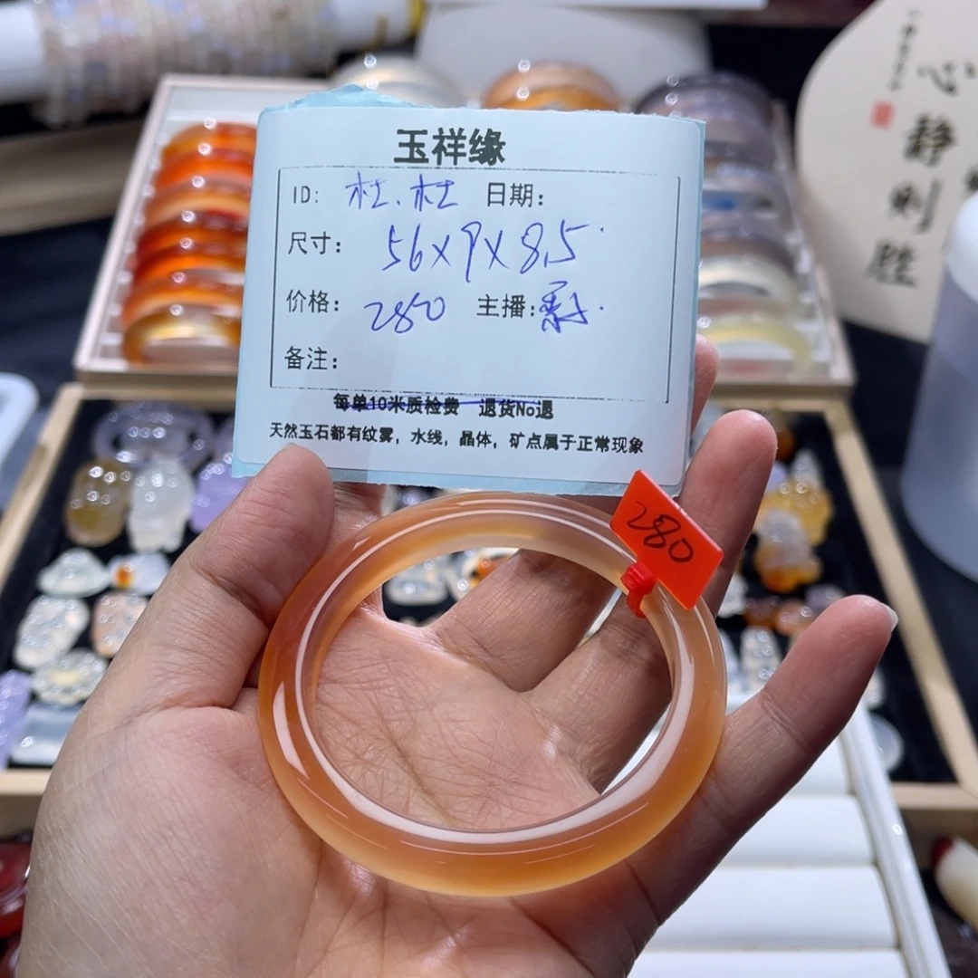 杜****玛瑙/玉髓未镶嵌颈饰