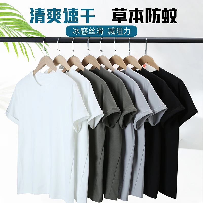 轻量化高速干高透气机能运动短袖T恤-0815【WD】
