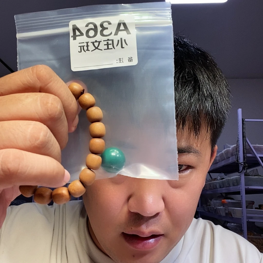 【闪购商品】黑檀木364