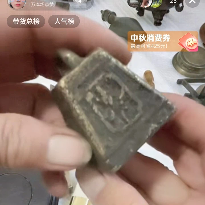 文玩开门成对铜器