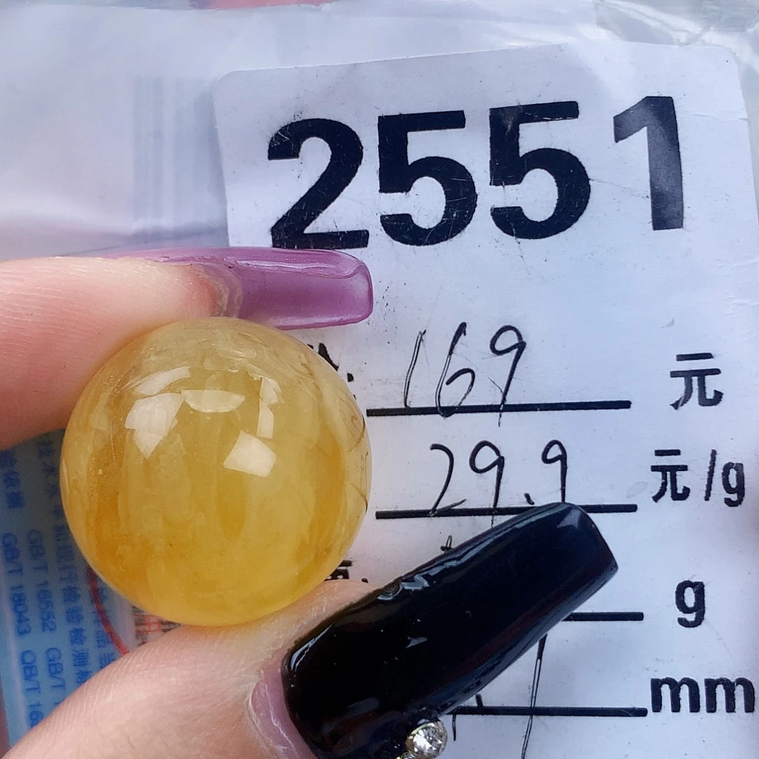 琥珀未镶嵌珠宝奇石21.7粉