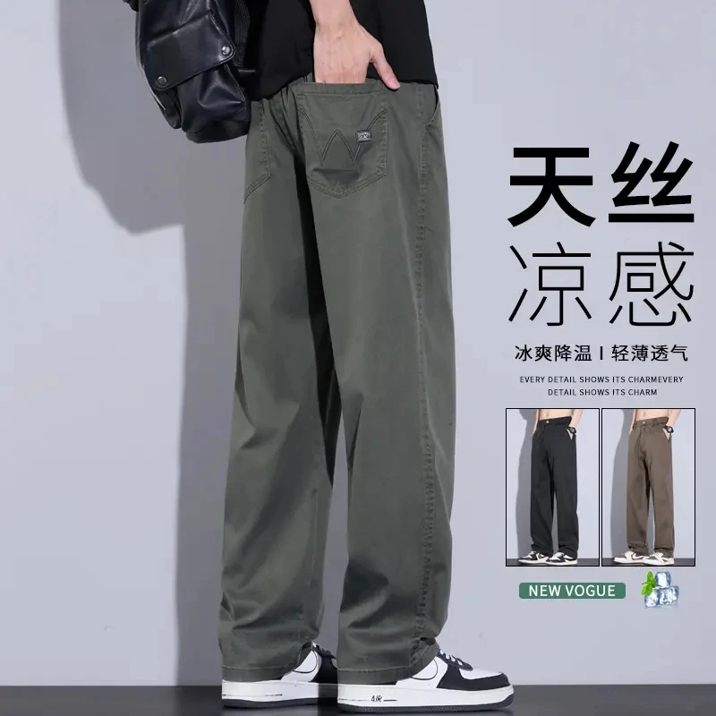 啄木鸟夏季宽松直筒休闲裤男潮流透气显高垂感商务男裤百搭阔腿裤