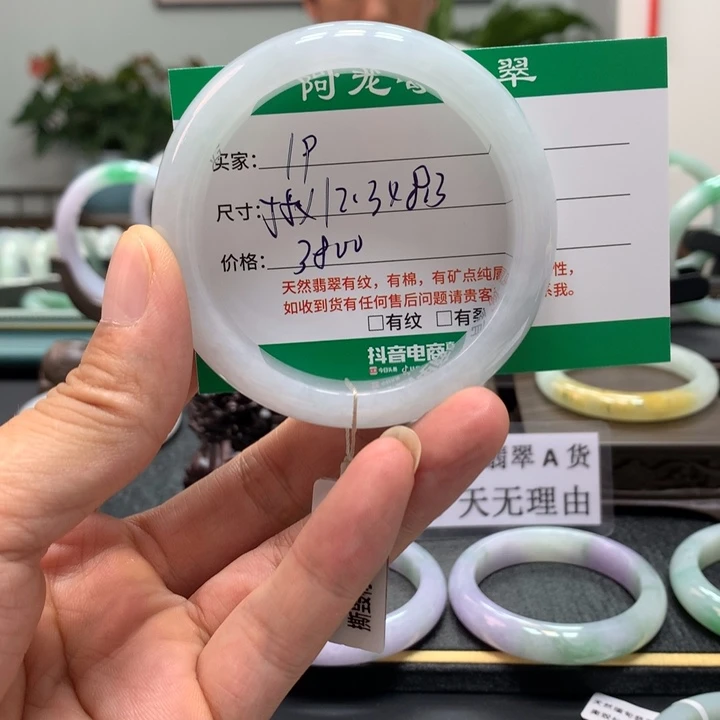 翡翠手镯未镶嵌仅**已天然翡翠手镯19