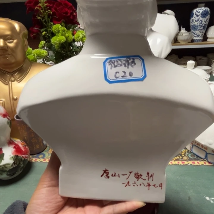 陶瓷库存微瑕28厘米C20