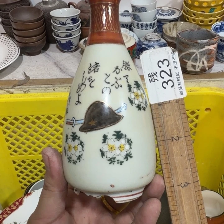 陶瓷推荐第二名20包邮