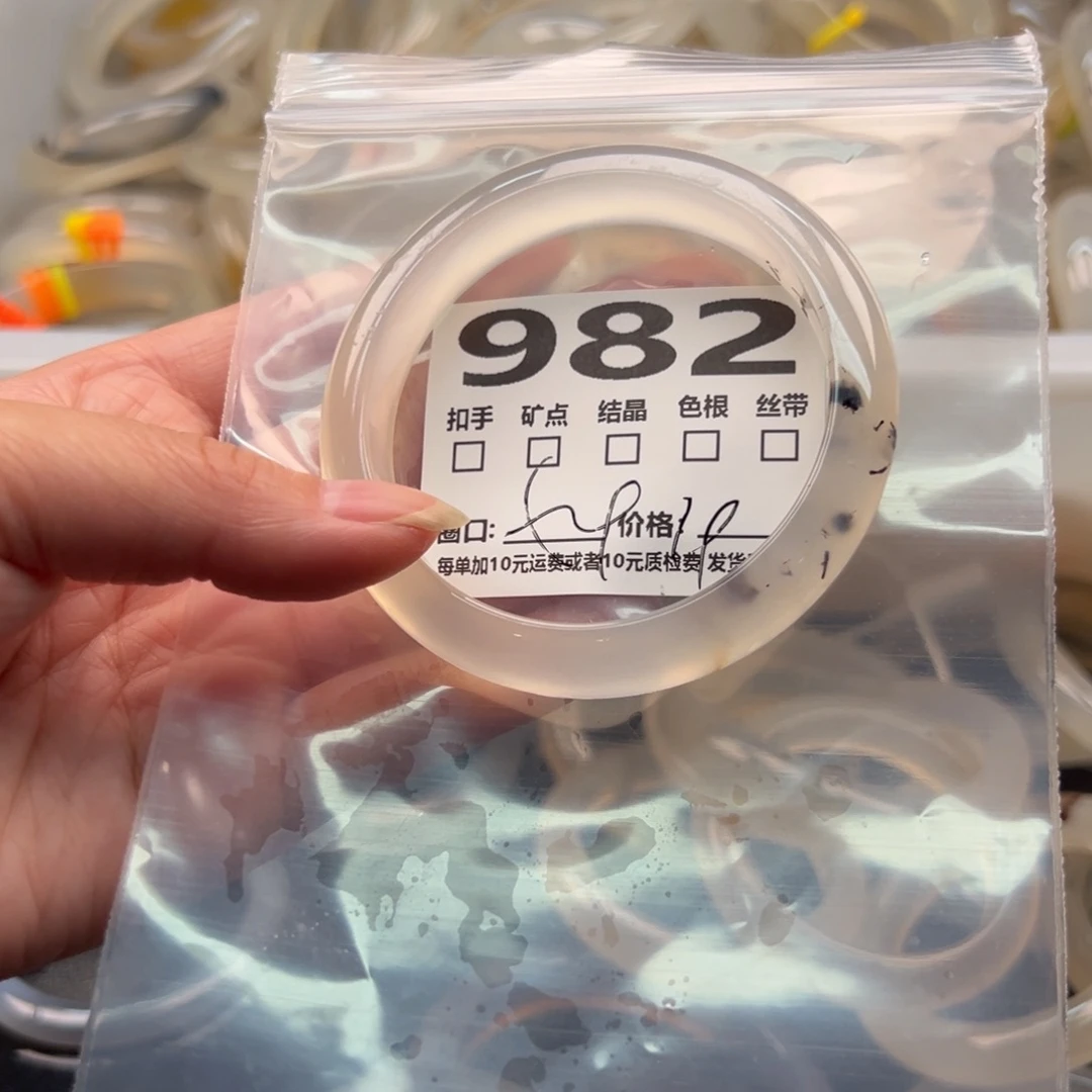 玛瑙/玉髓手镯未镶嵌982