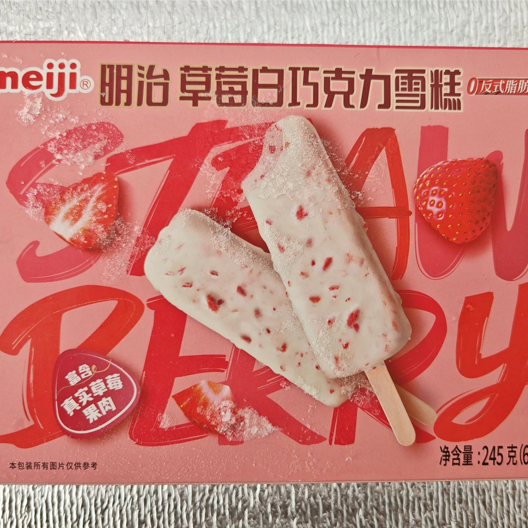 明治6支装脆皮雪糕1盒