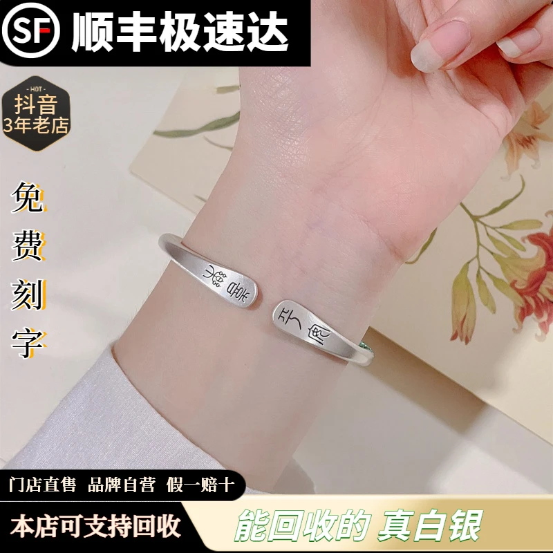 足银手镯 【终身回收】约30克手工999古法平安喜乐银简约【门店直售】