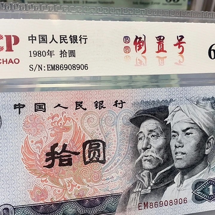 圆圆倒置86908906，，，，，，