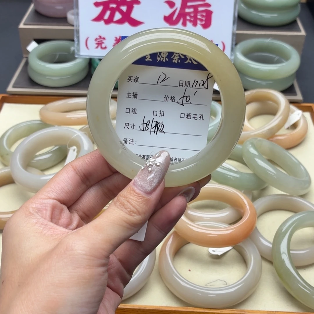石英岩玉未镶嵌手镯