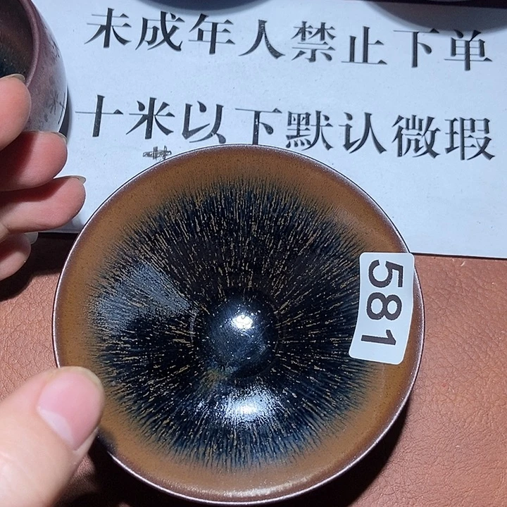 金***龙茶盏茶盏茶盏茶盏茶盏581