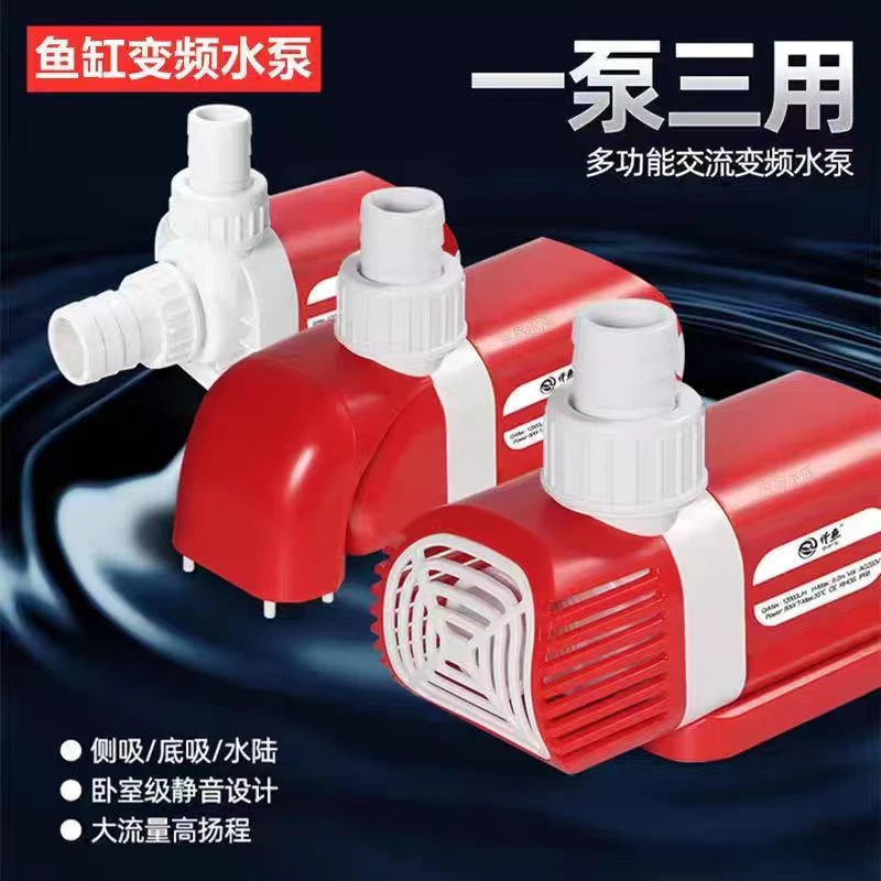 仟鱼超静音变频水泵鱼池潜水泵小型底吸抽水泵节能调节